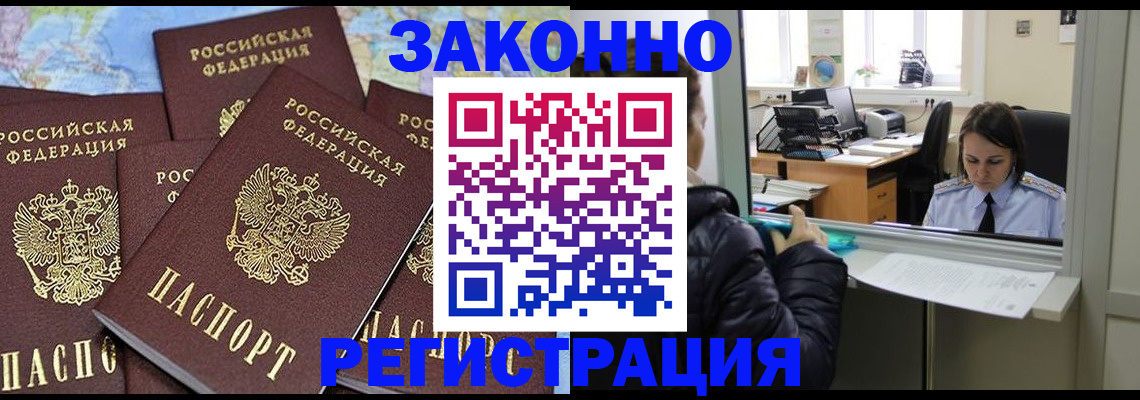 регистрация для школы в Алтайском крае